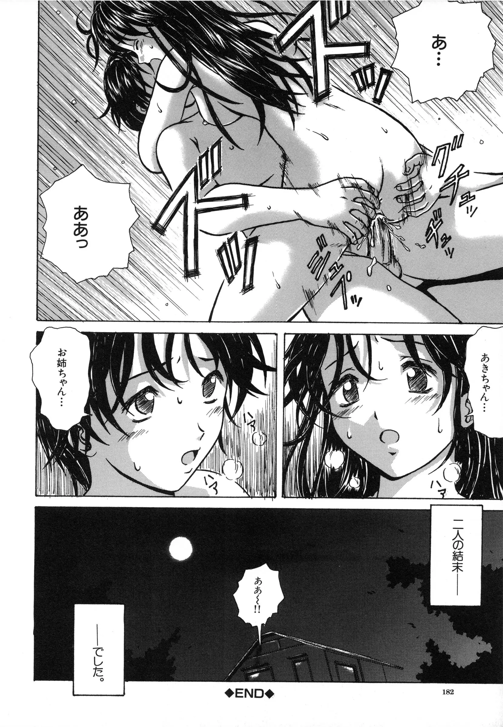 웹툰 이미지 183