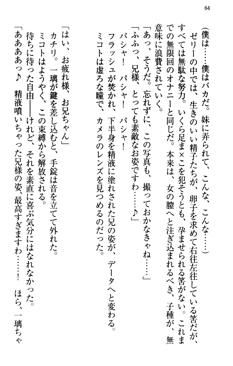 웹툰 이미지 73