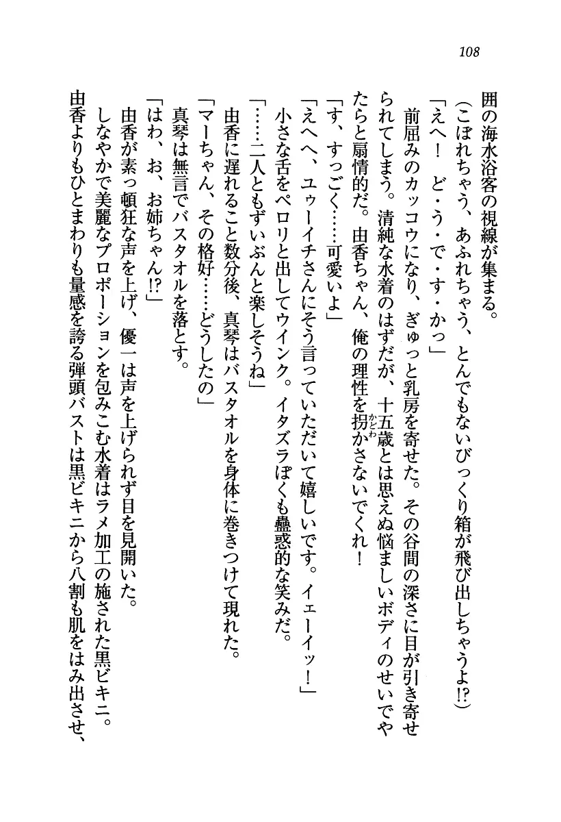 웹툰 이미지 108