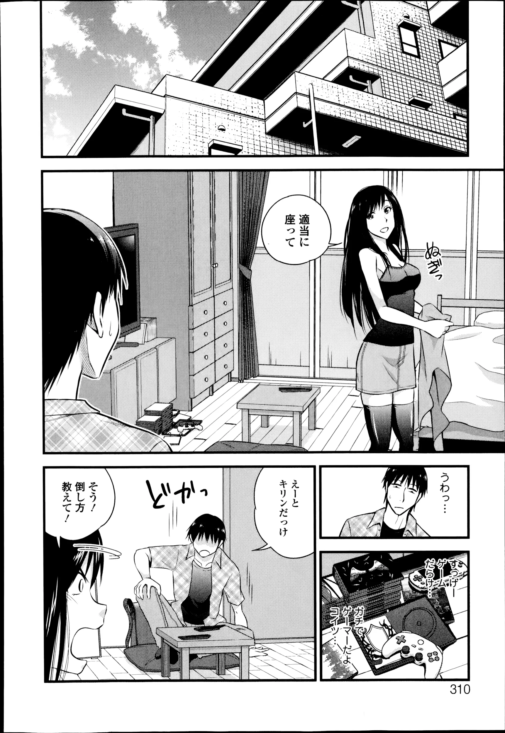 웹툰 이미지 309
