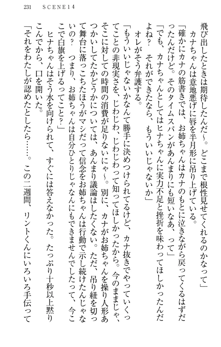 웹툰 이미지 240