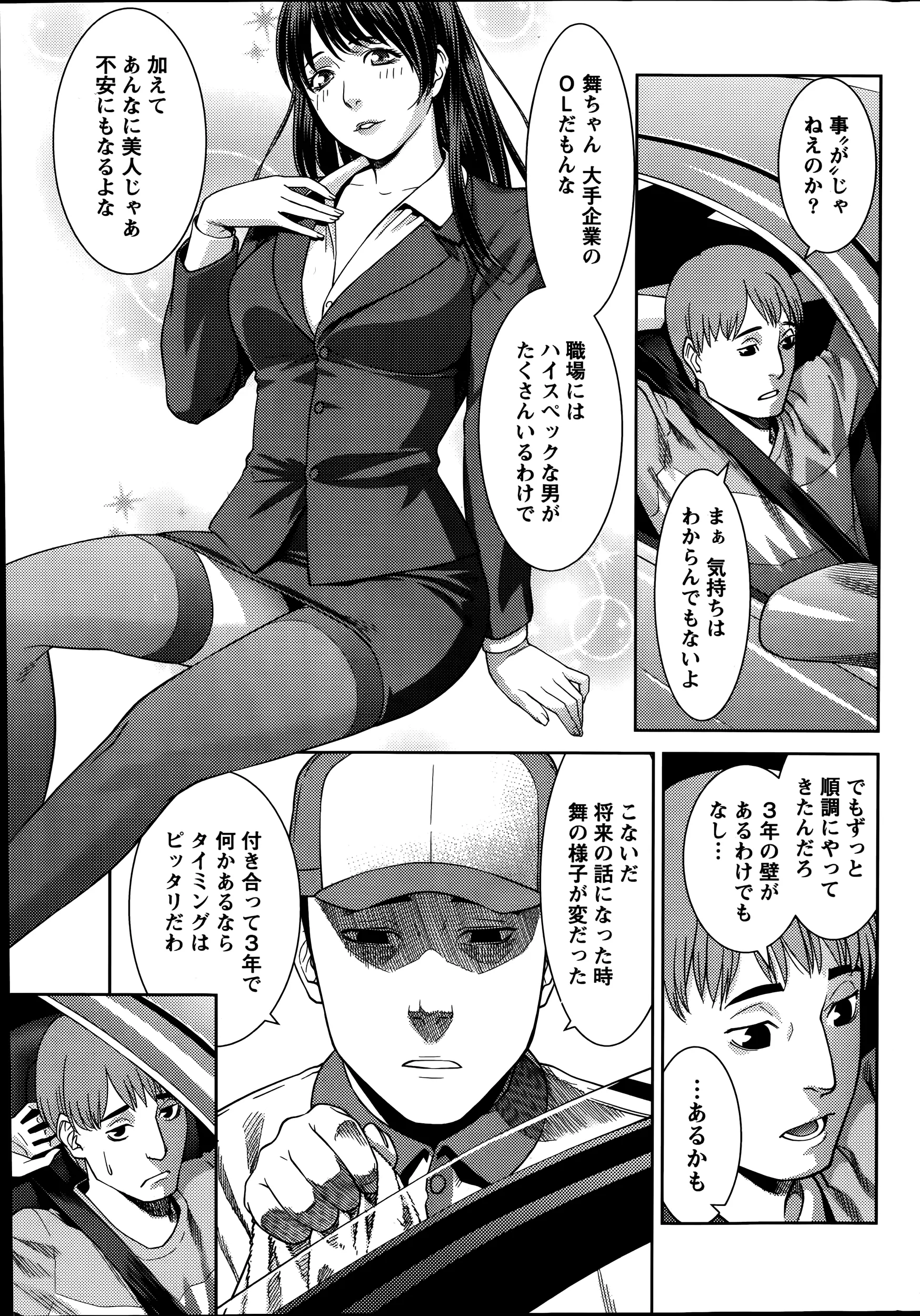 웹툰 이미지 232