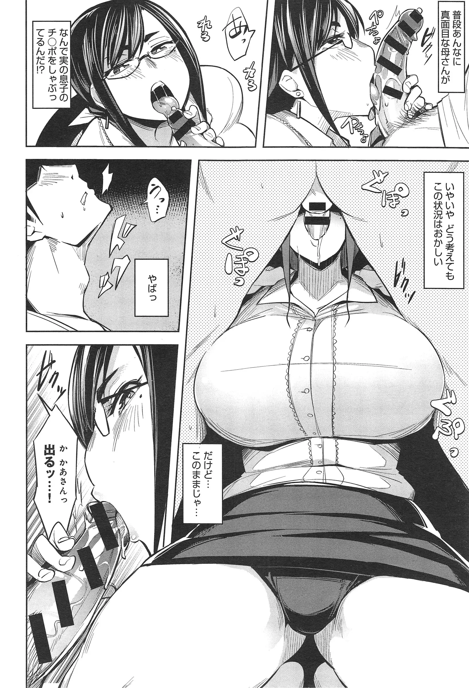 웹툰 이미지 377