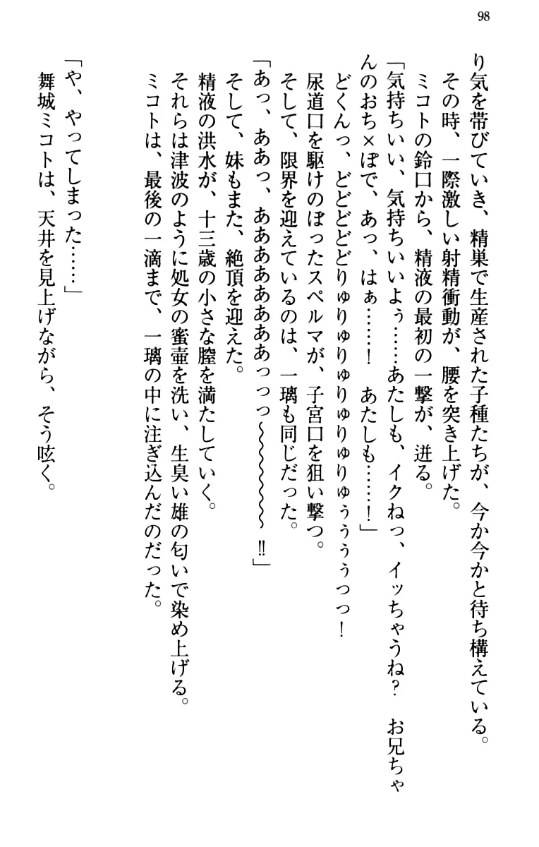 웹툰 이미지 107