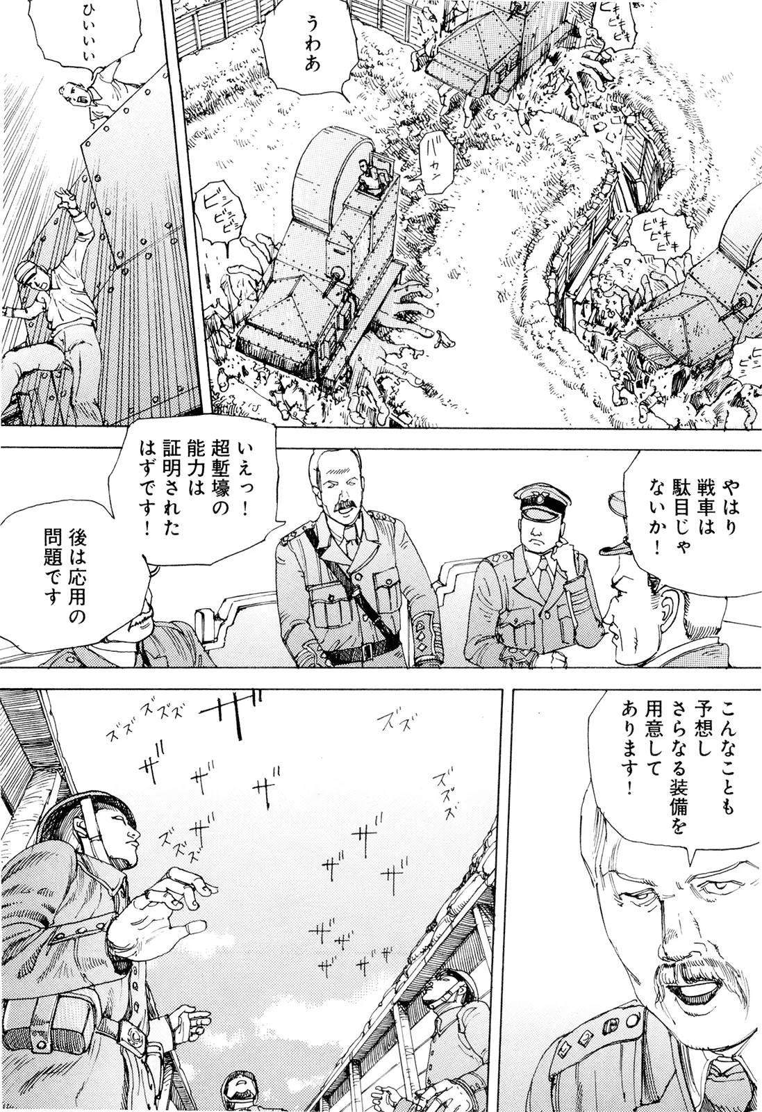 웹툰 이미지 117