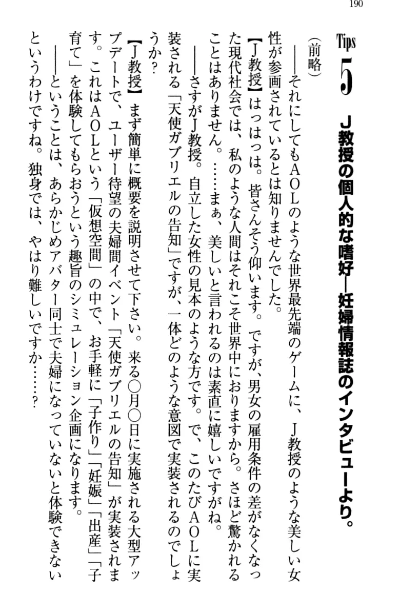 웹툰 이미지 199