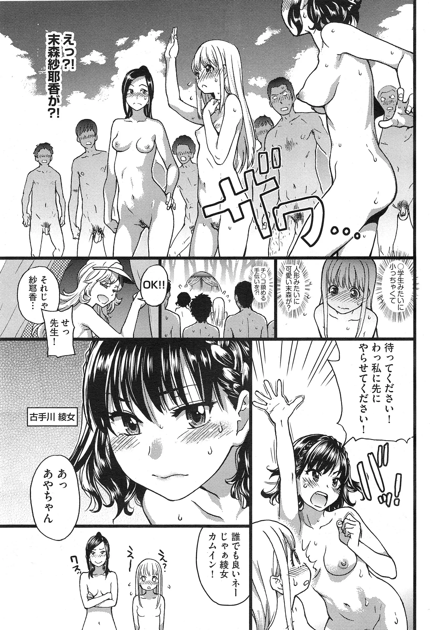 웹툰 이미지 34