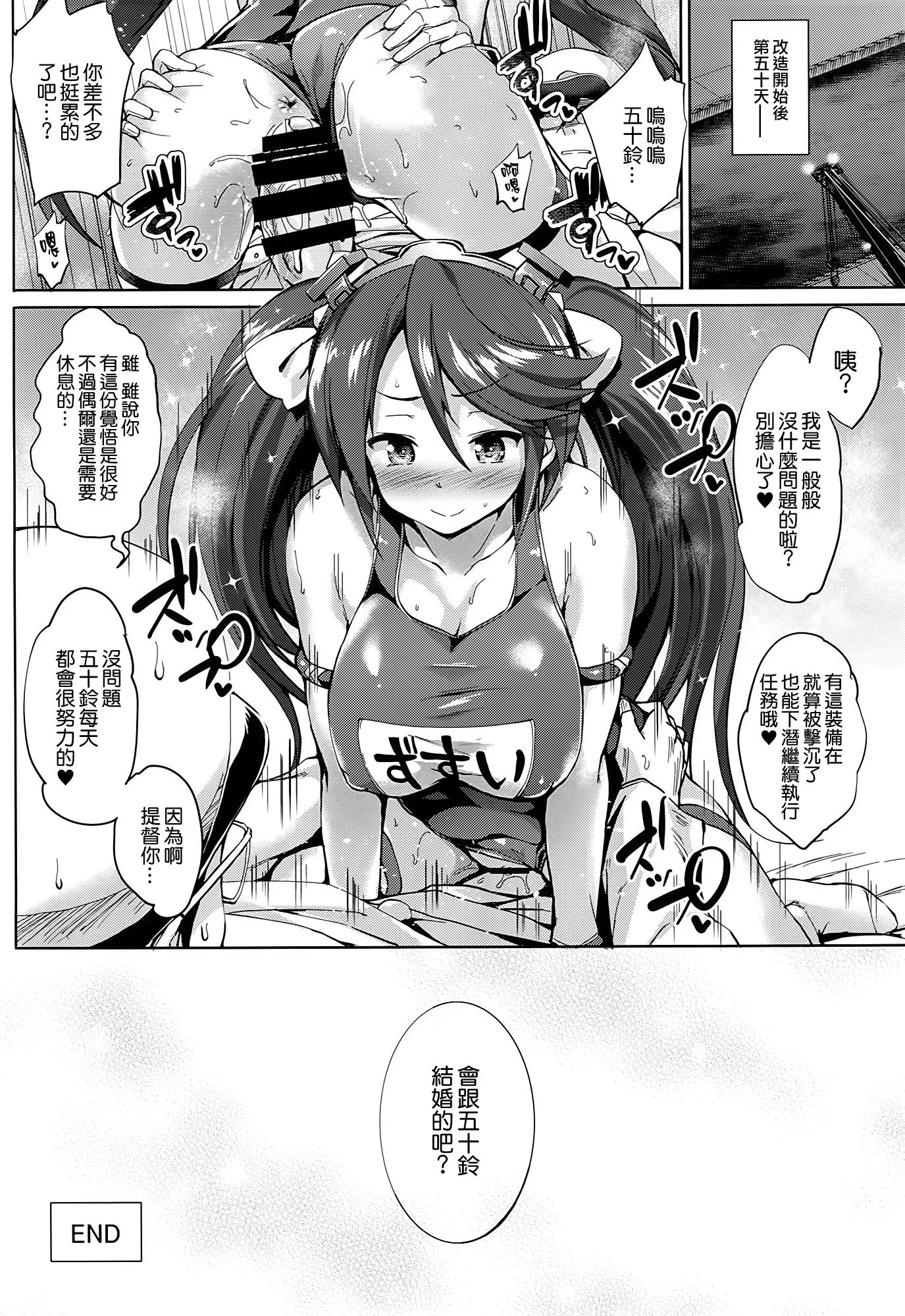 웹툰 이미지 27