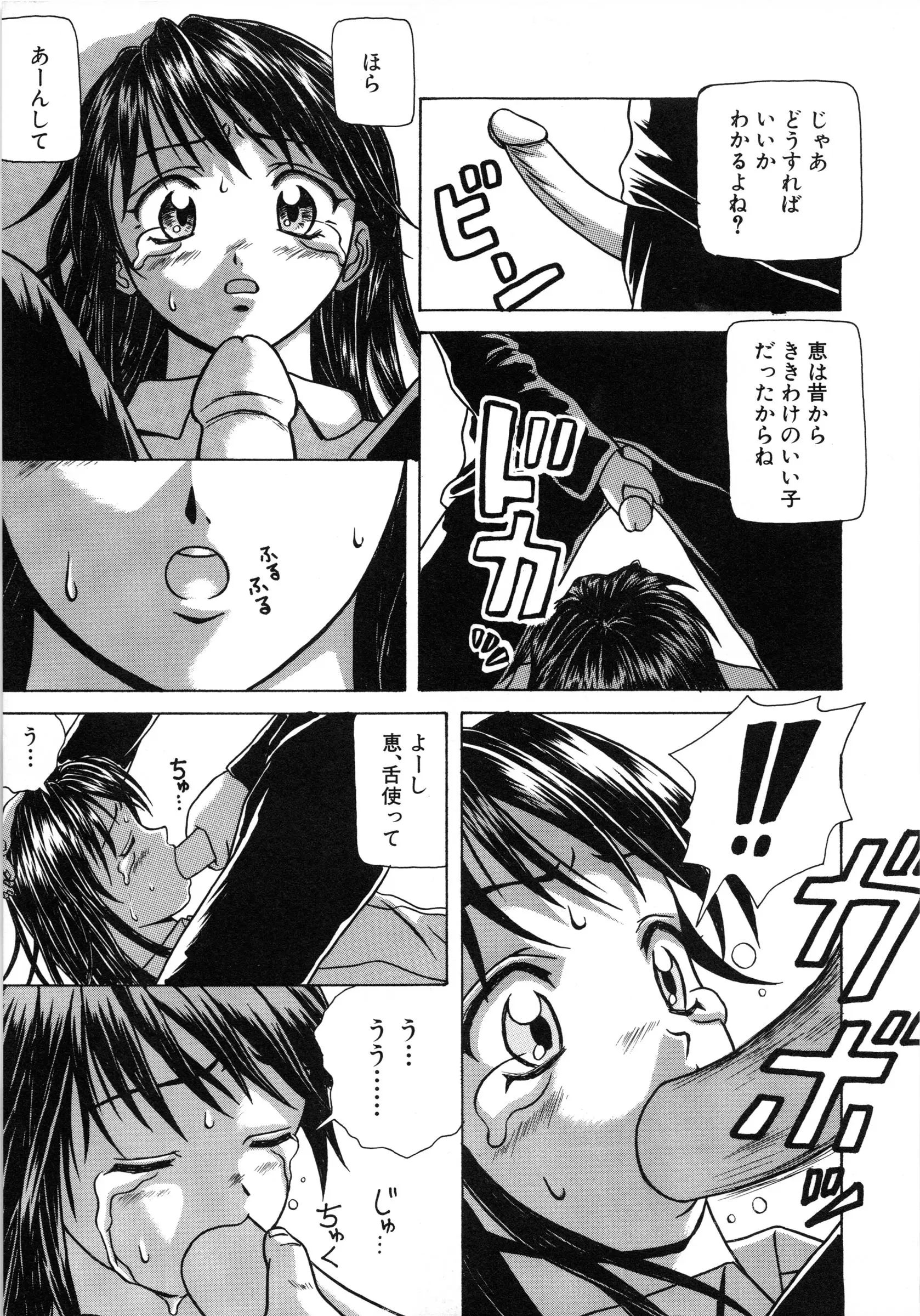웹툰 이미지 192