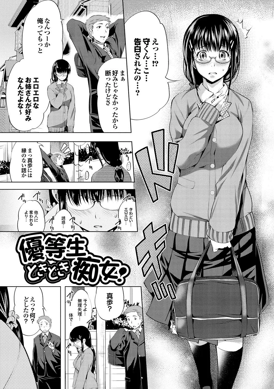 웹툰 이미지 105