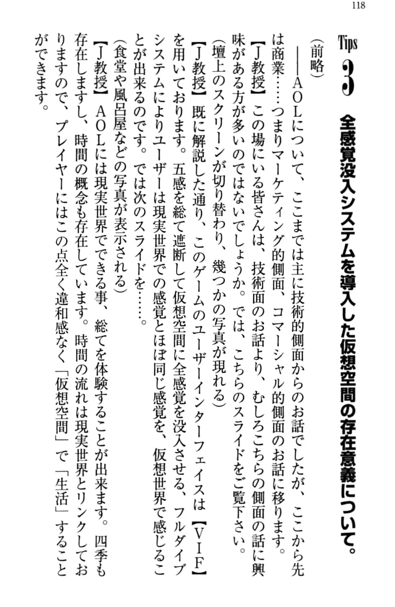 웹툰 이미지 127