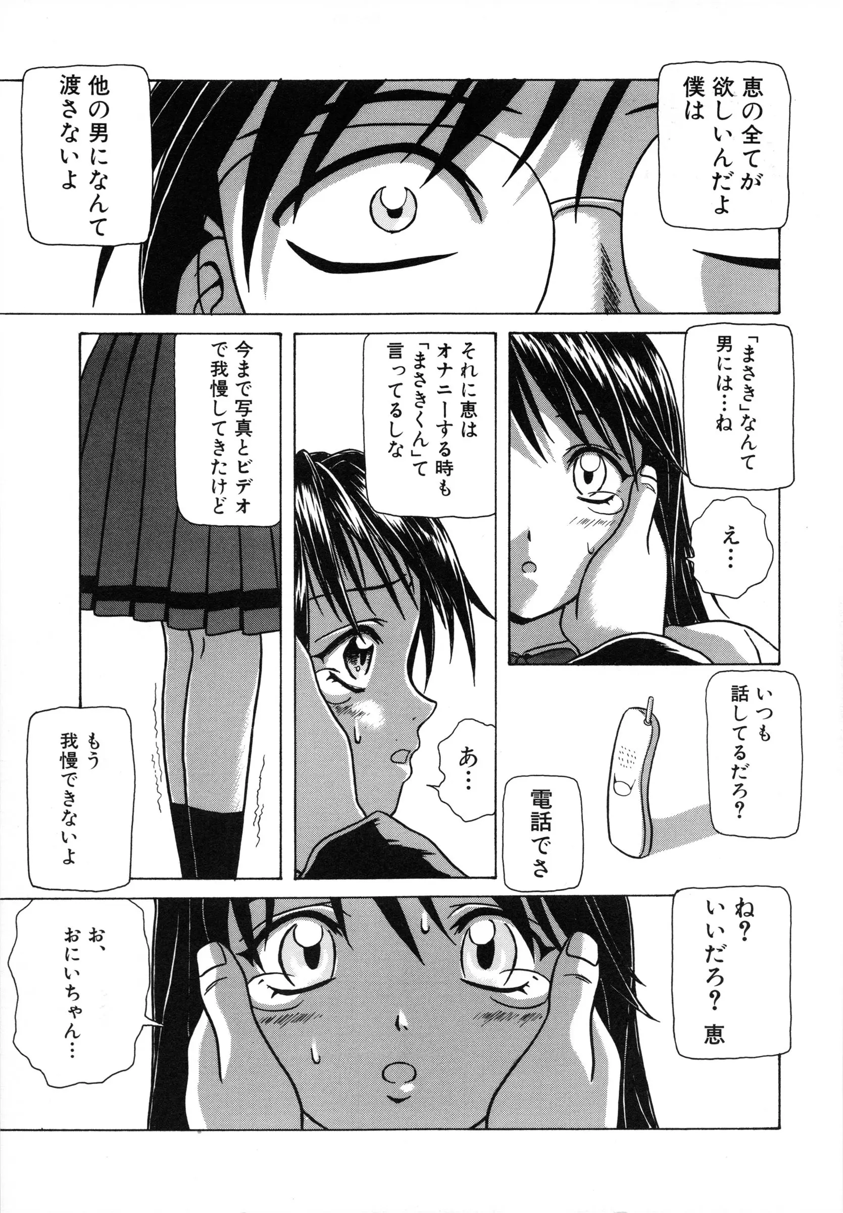 웹툰 이미지 188