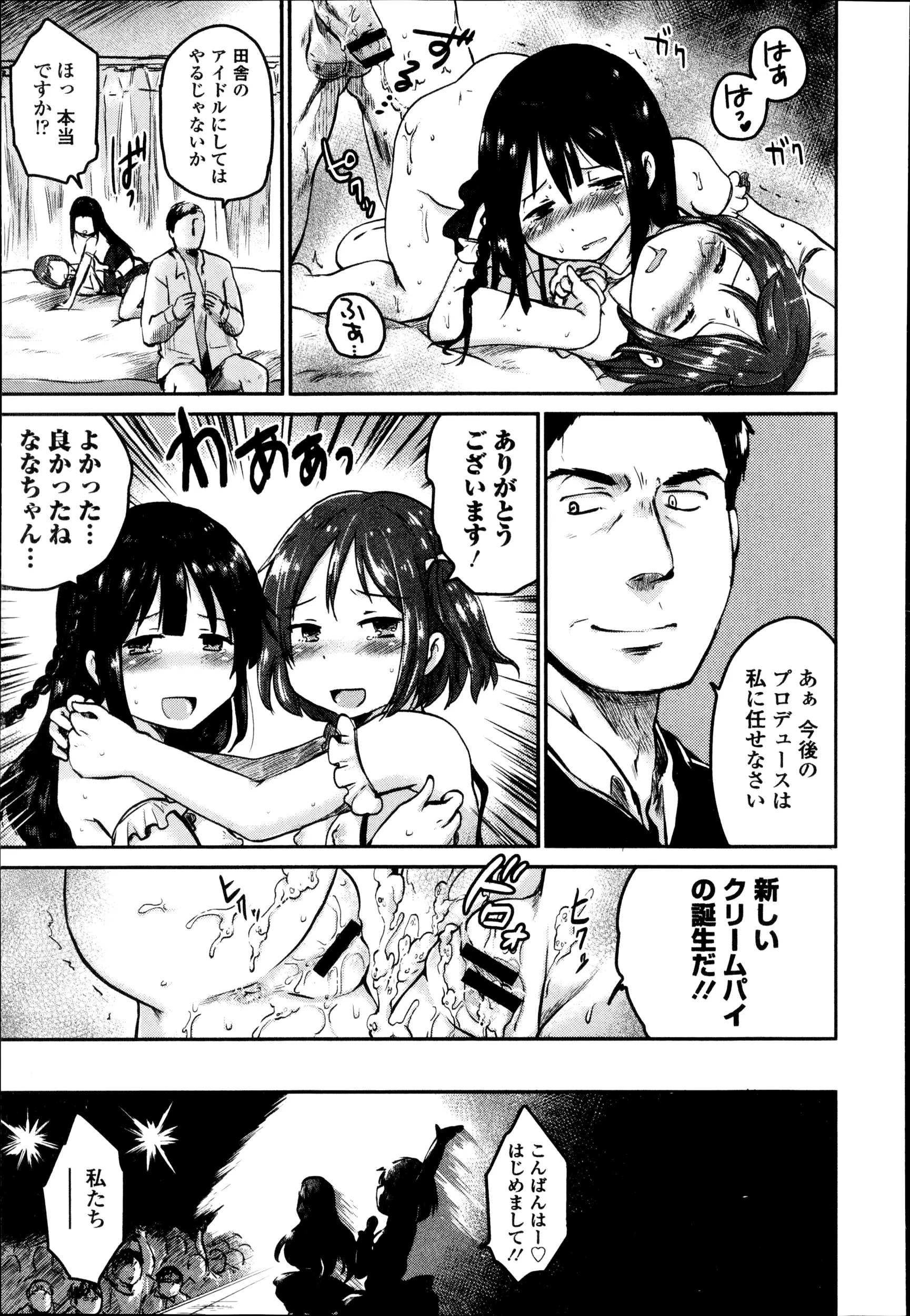 웹툰 이미지 184