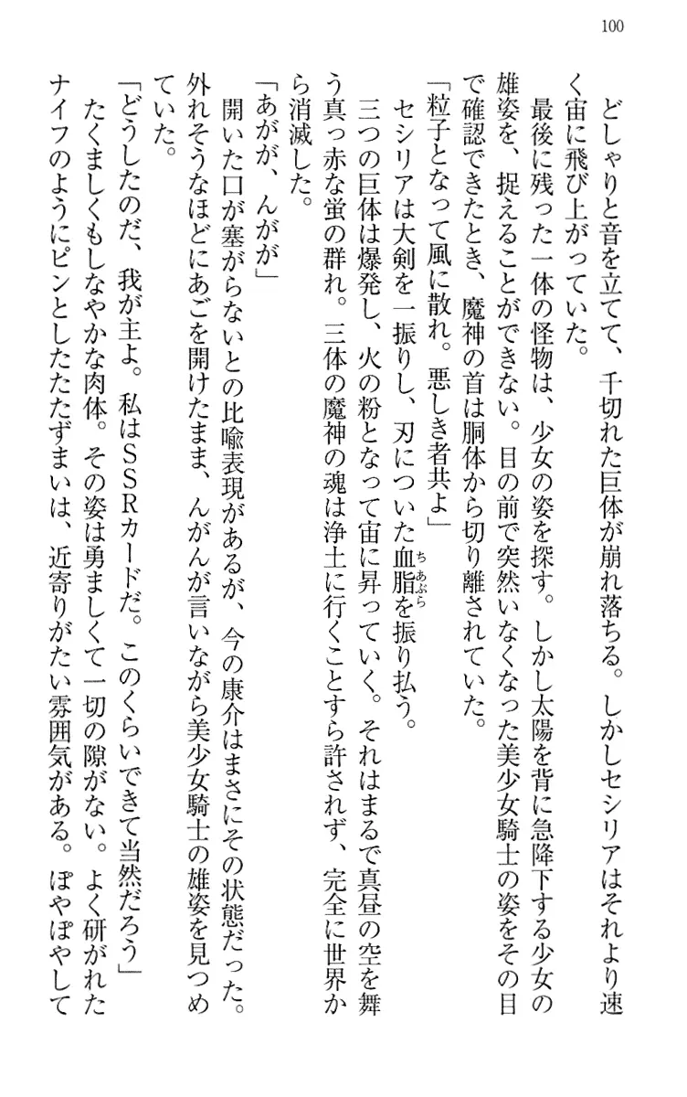 웹툰 이미지 109