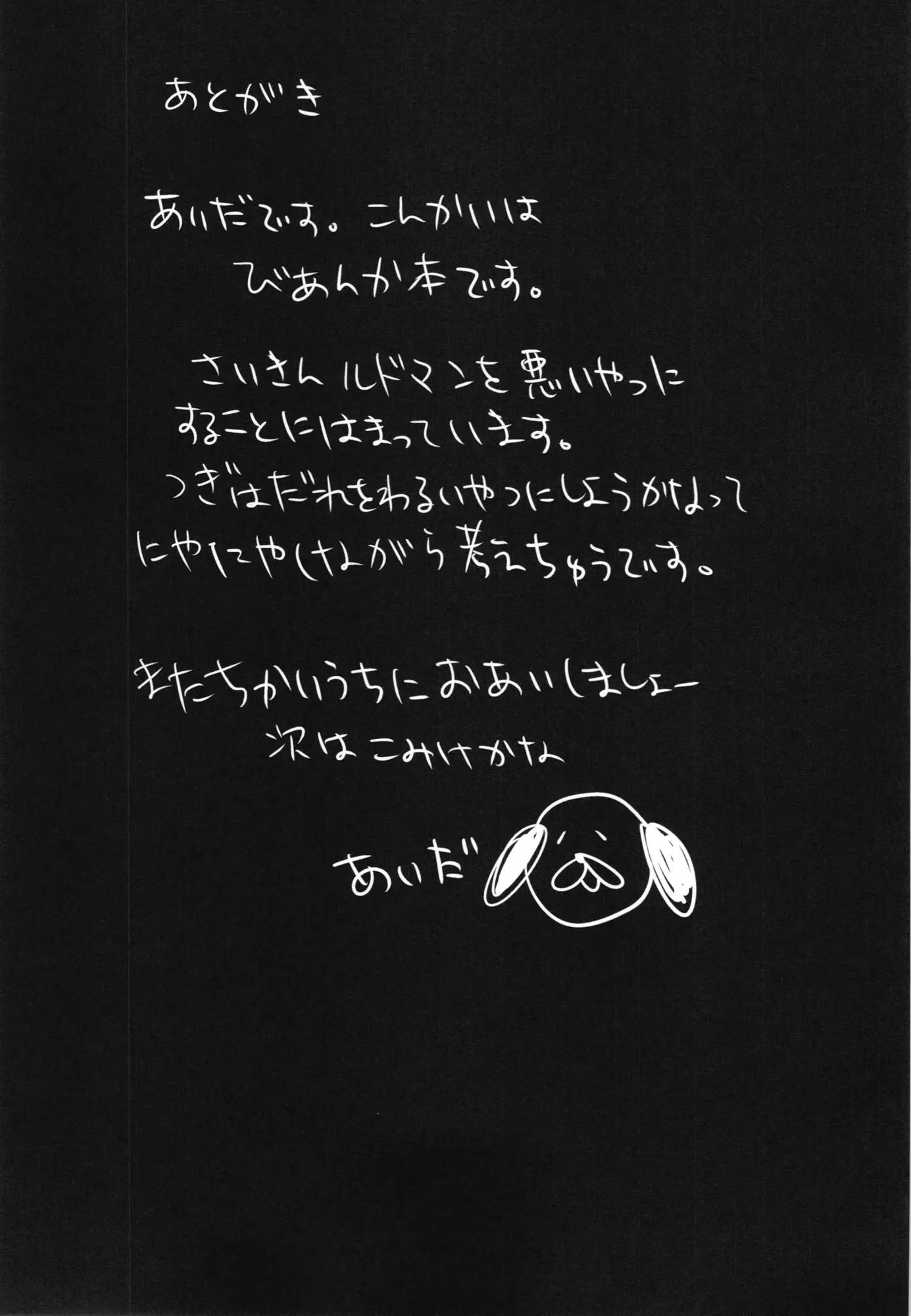 웹툰 이미지 24