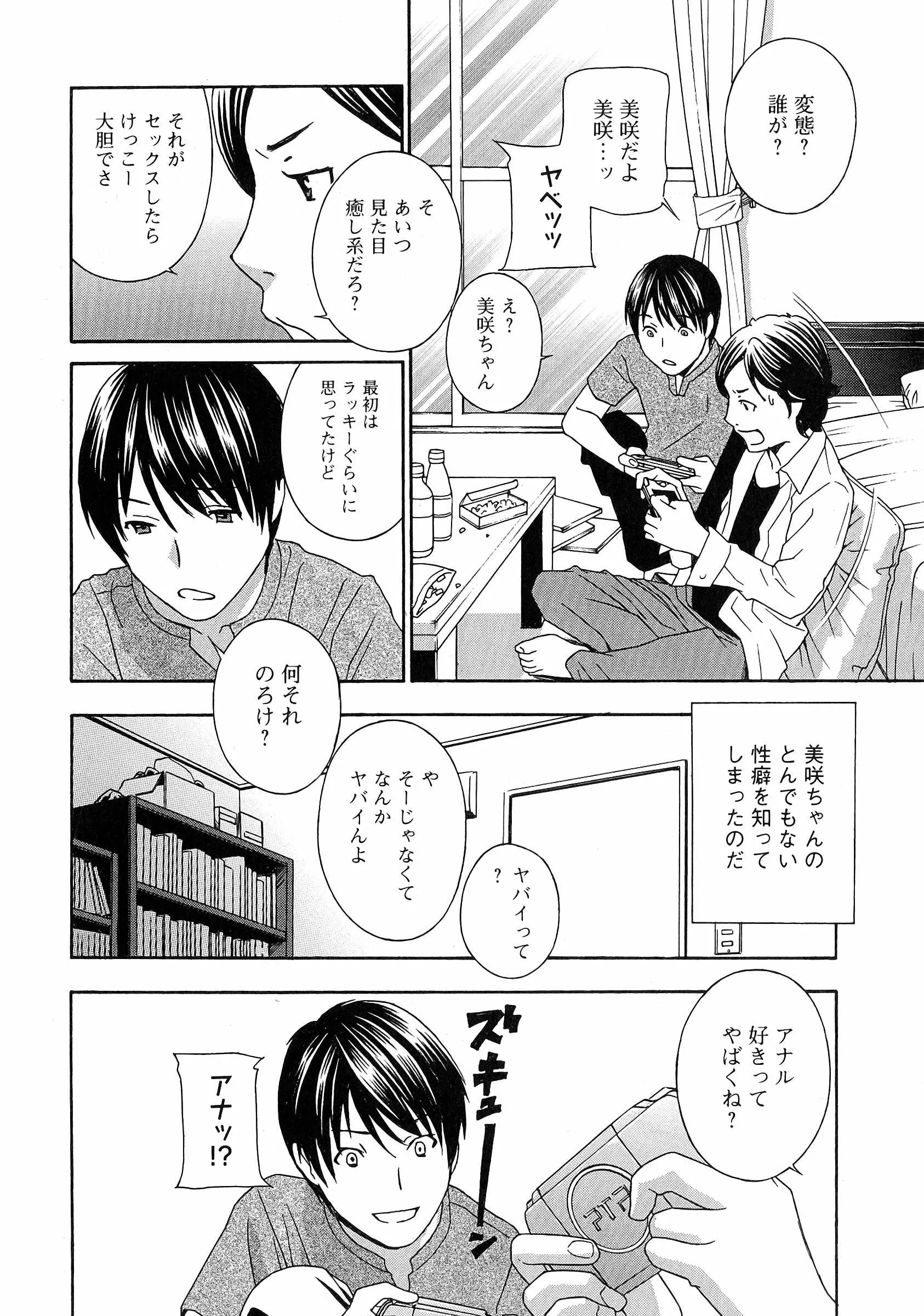 웹툰 이미지 110
