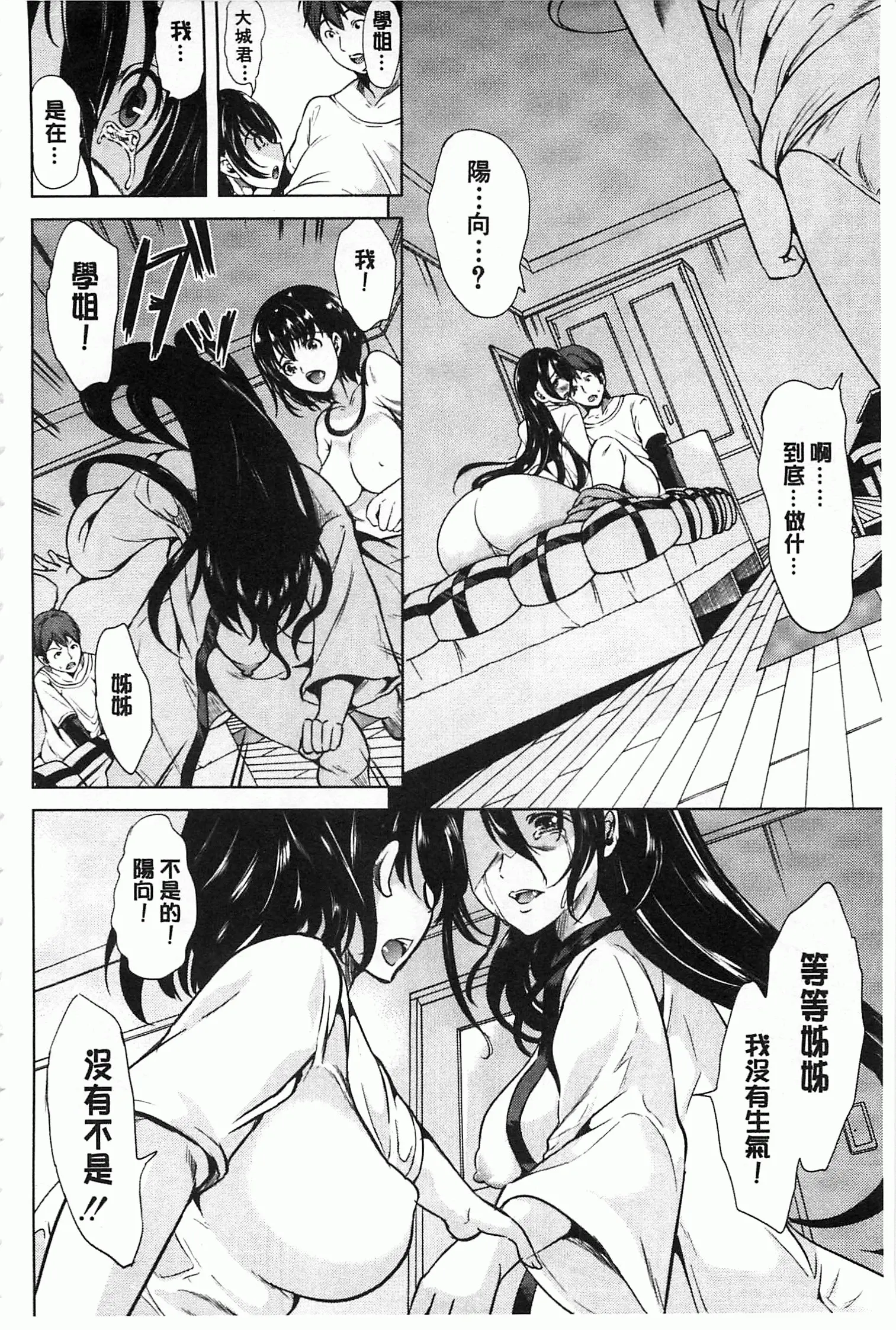 웹툰 이미지 138
