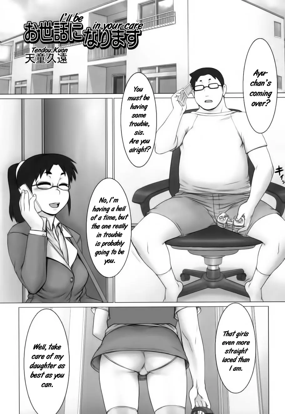 웹툰 이미지 0