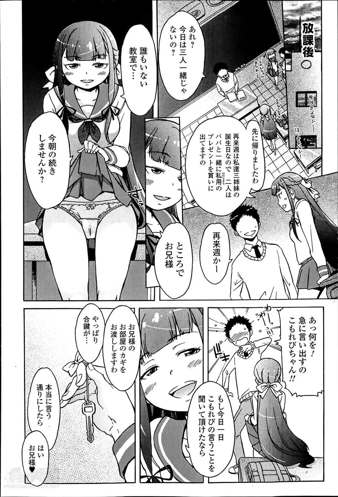 웹툰 이미지 23
