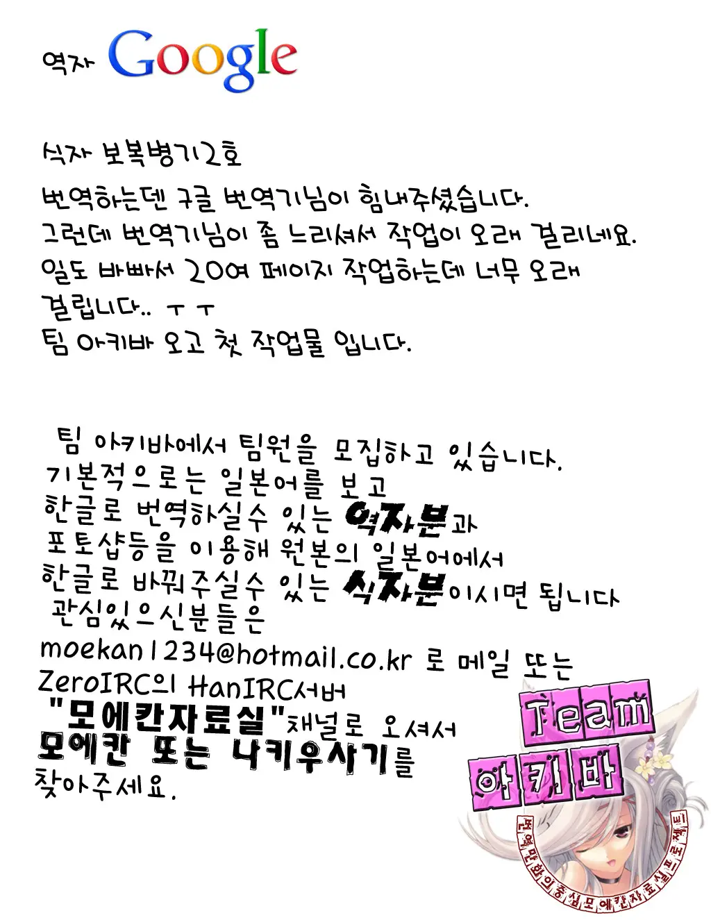 웹툰 이미지 17