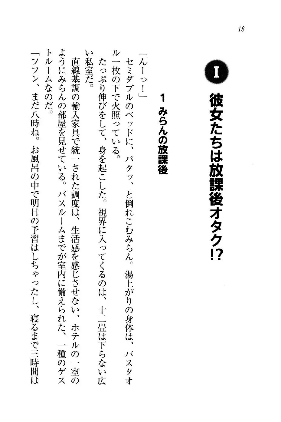 웹툰 이미지 20