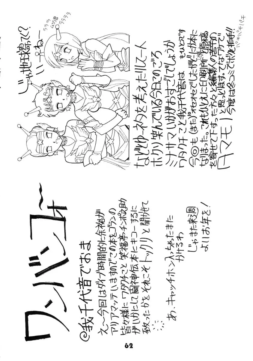웹툰 이미지 61