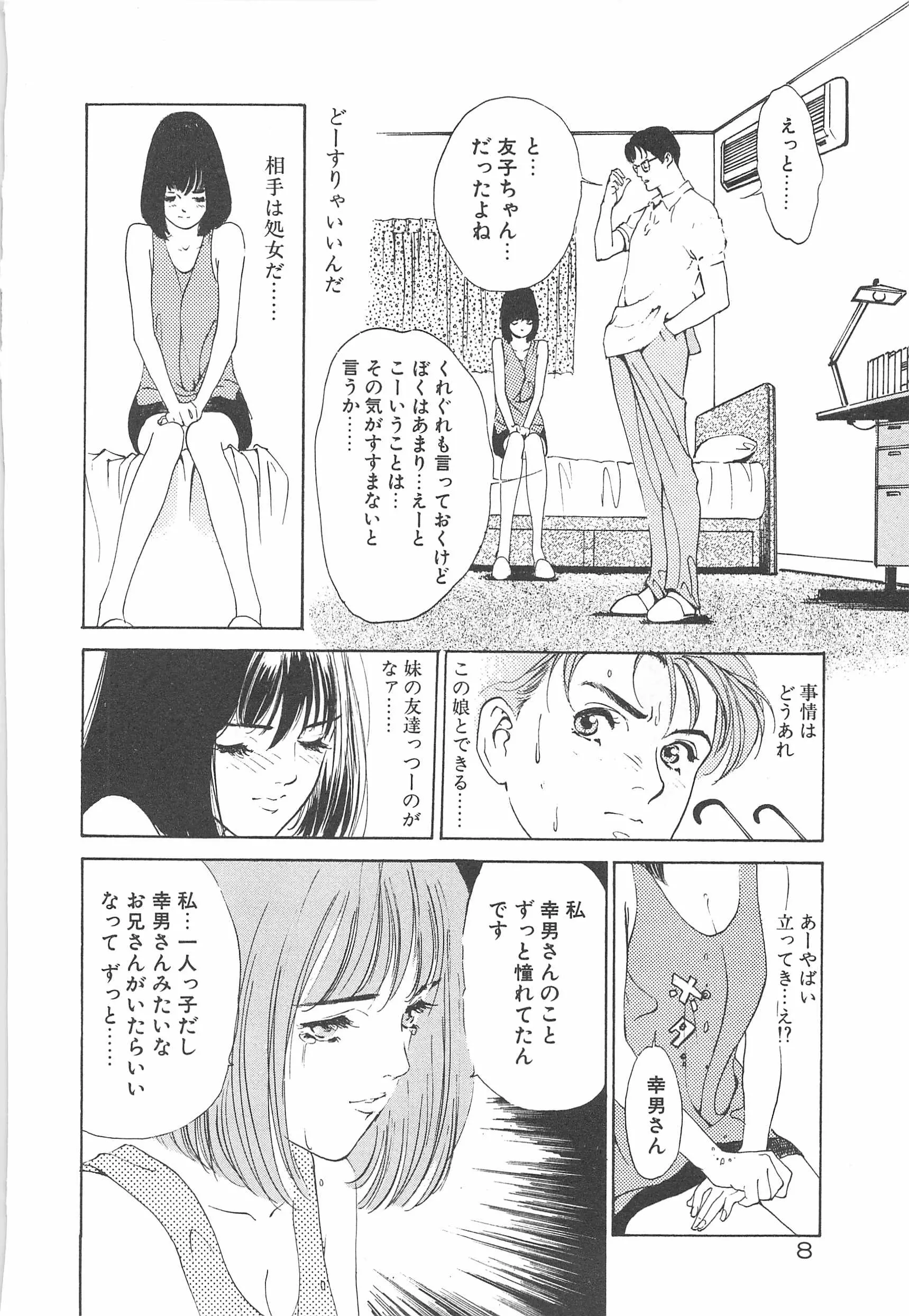 웹툰 이미지 10