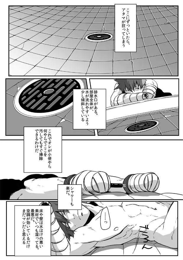 웹툰 이미지 19