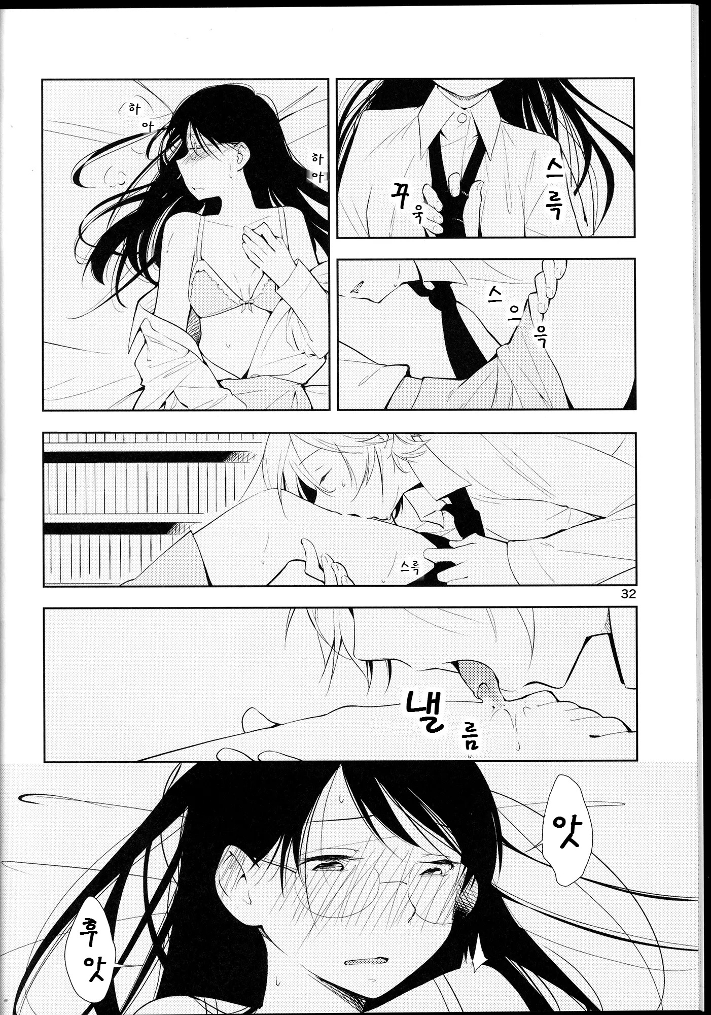 웹툰 이미지 31
