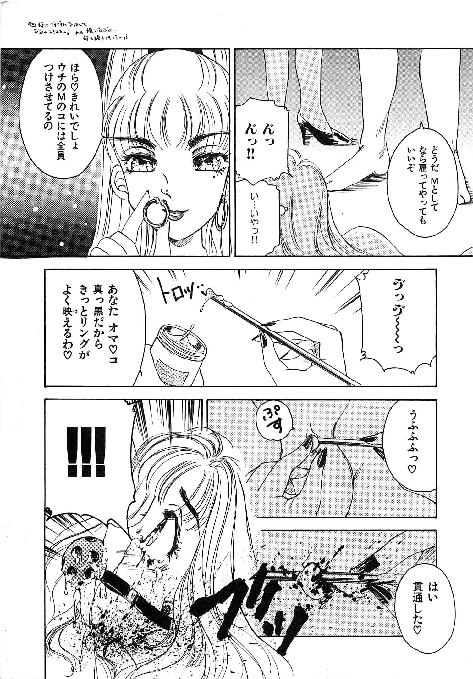 웹툰 이미지 139