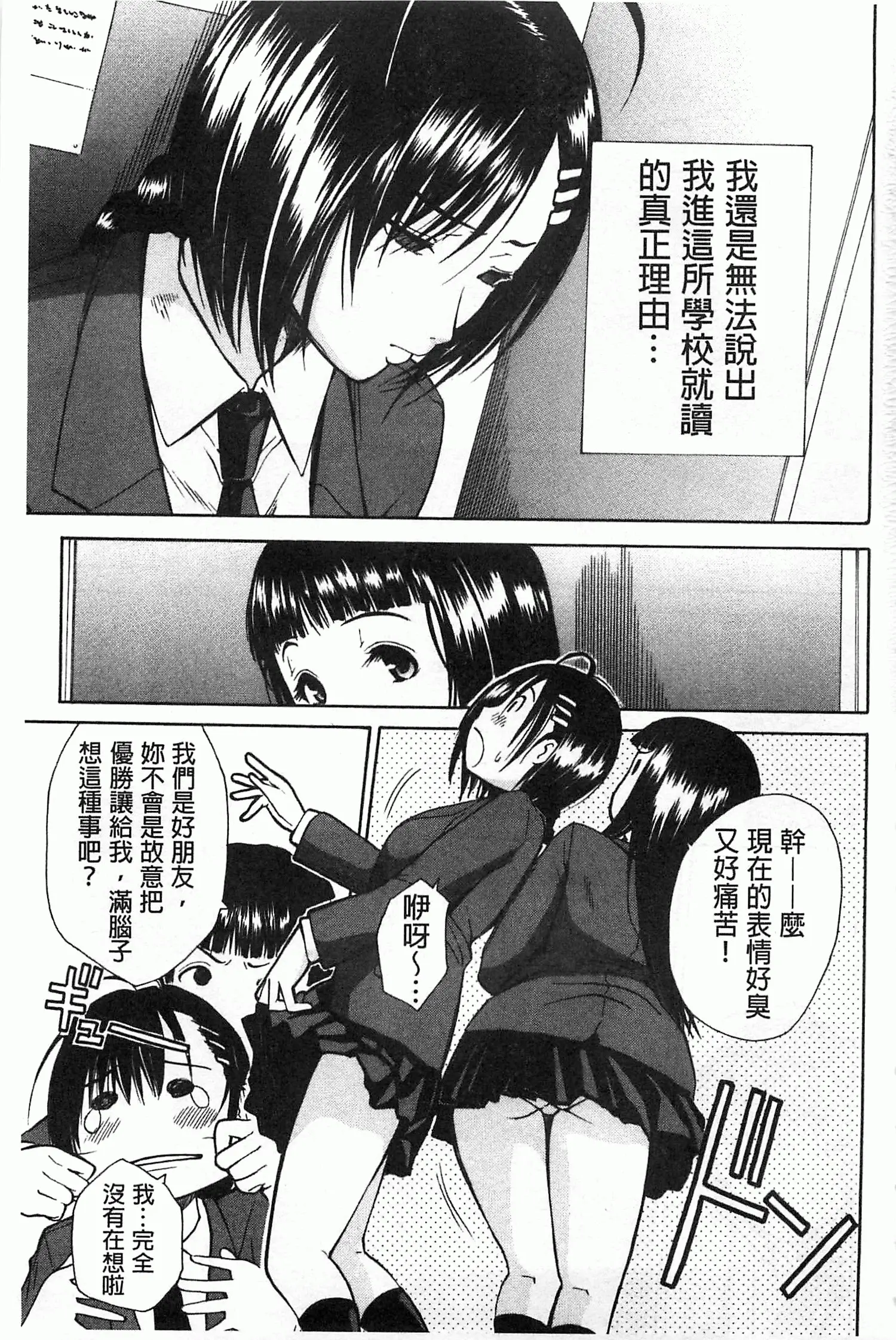 웹툰 이미지 33