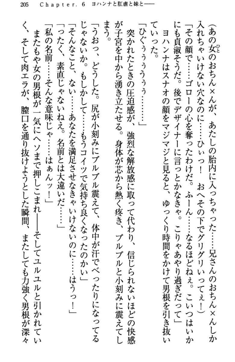 웹툰 이미지 214
