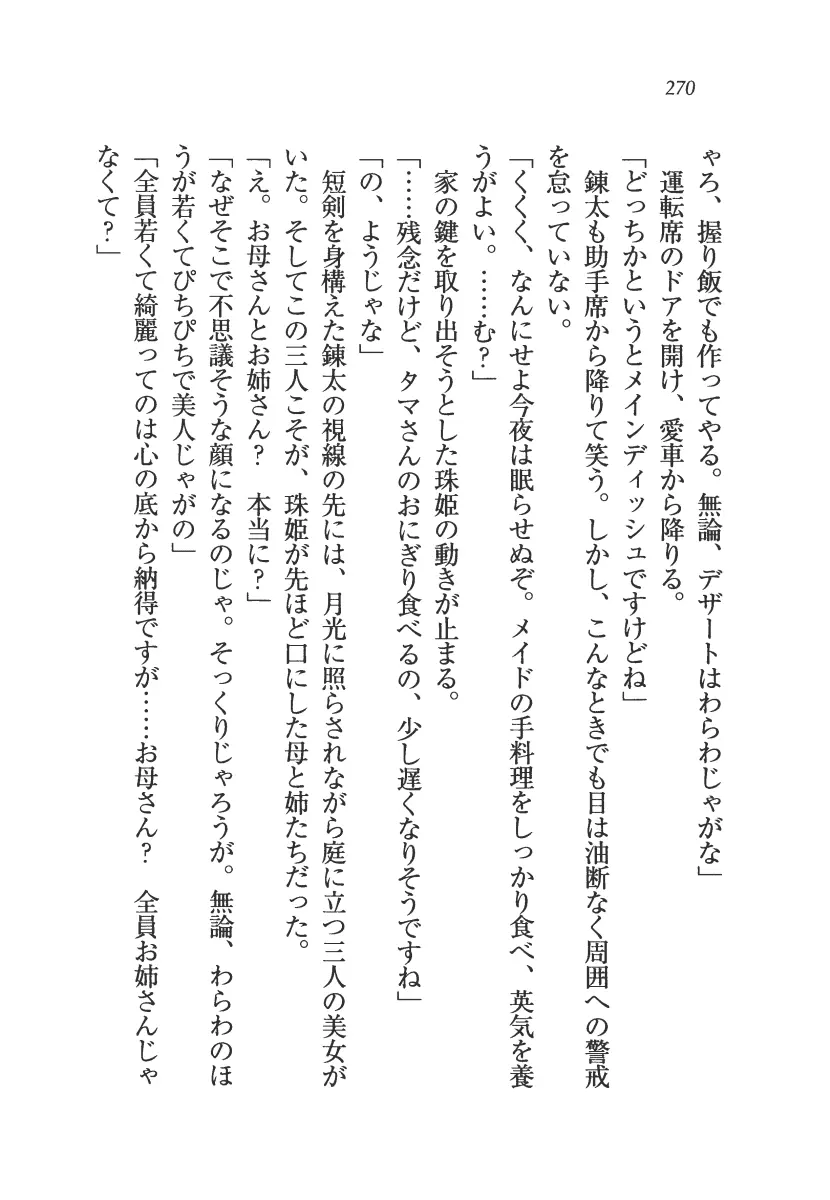 웹툰 이미지 270