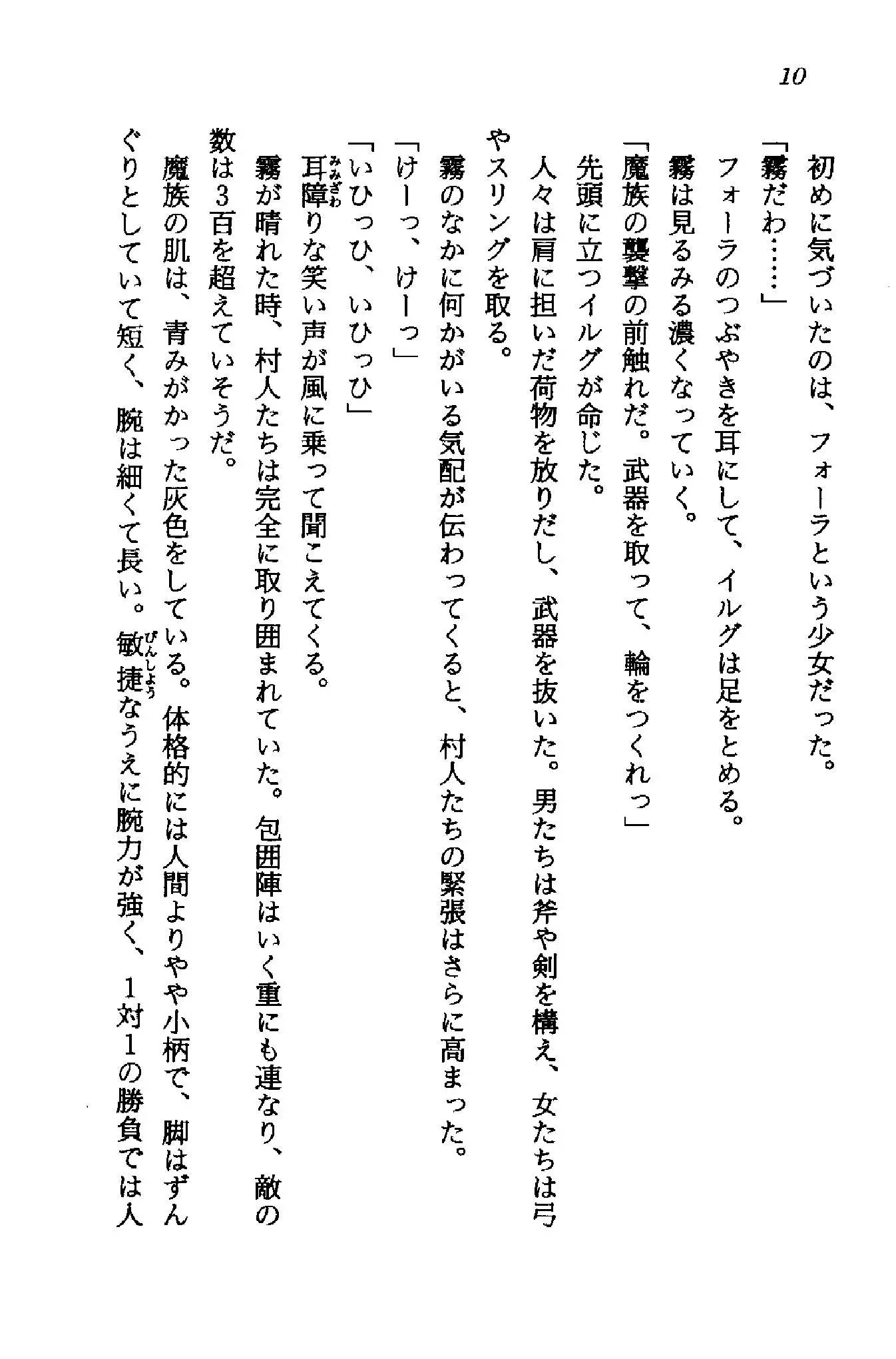 웹툰 이미지 8