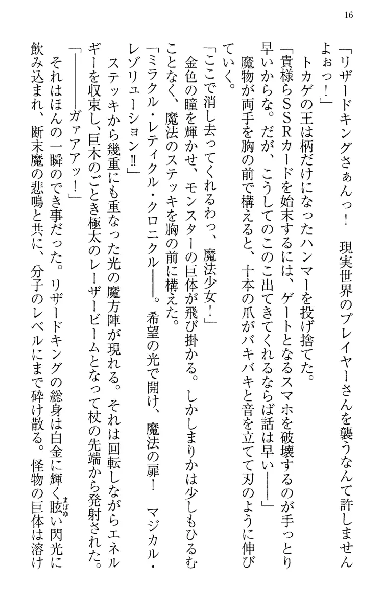 웹툰 이미지 25