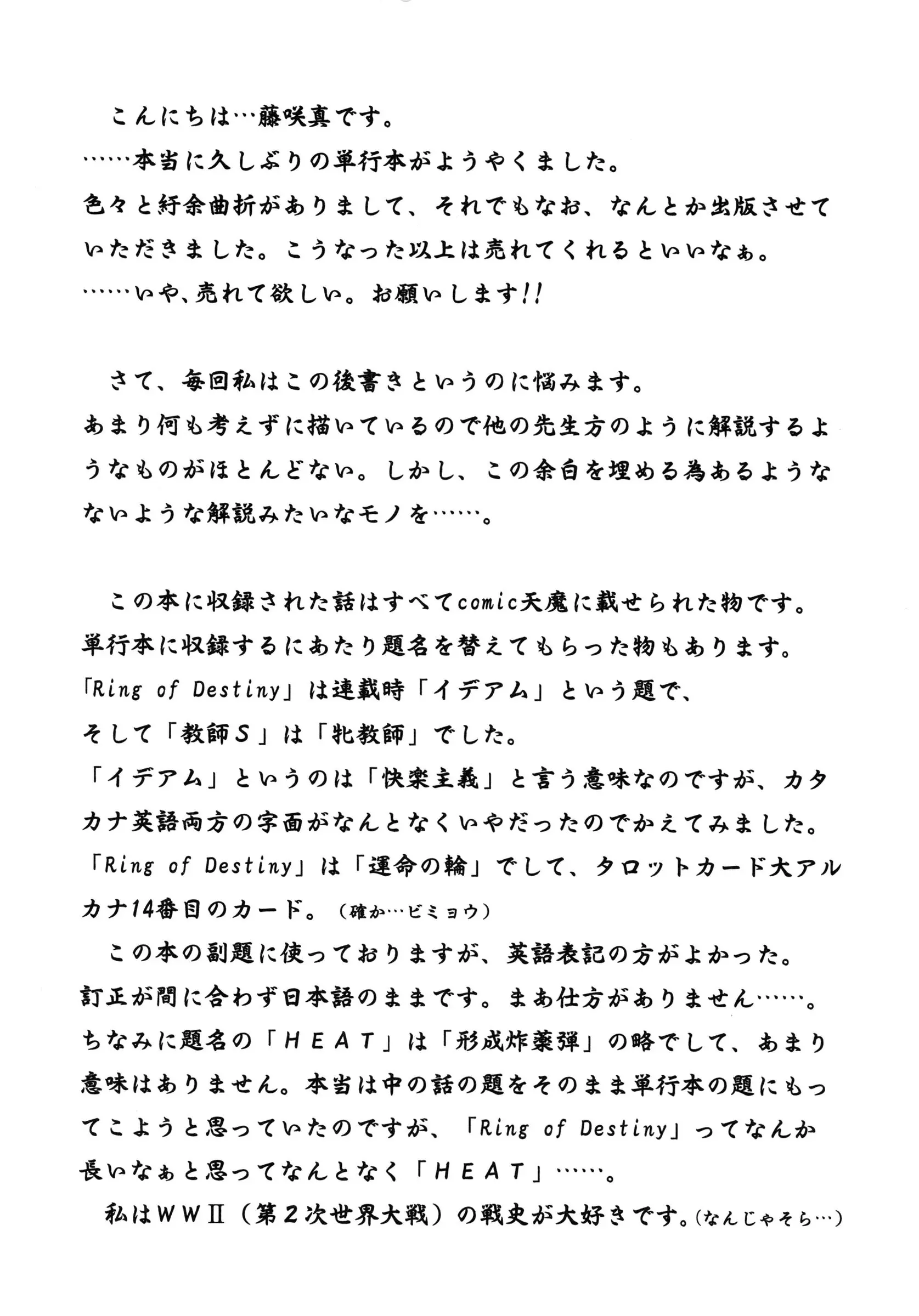 웹툰 이미지 205
