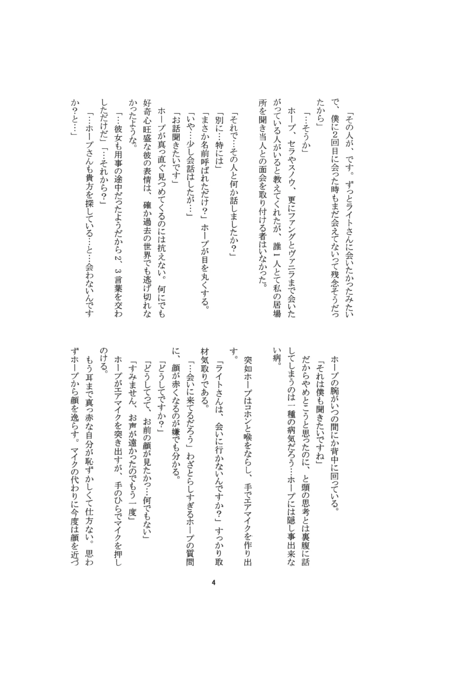 웹툰 이미지 21