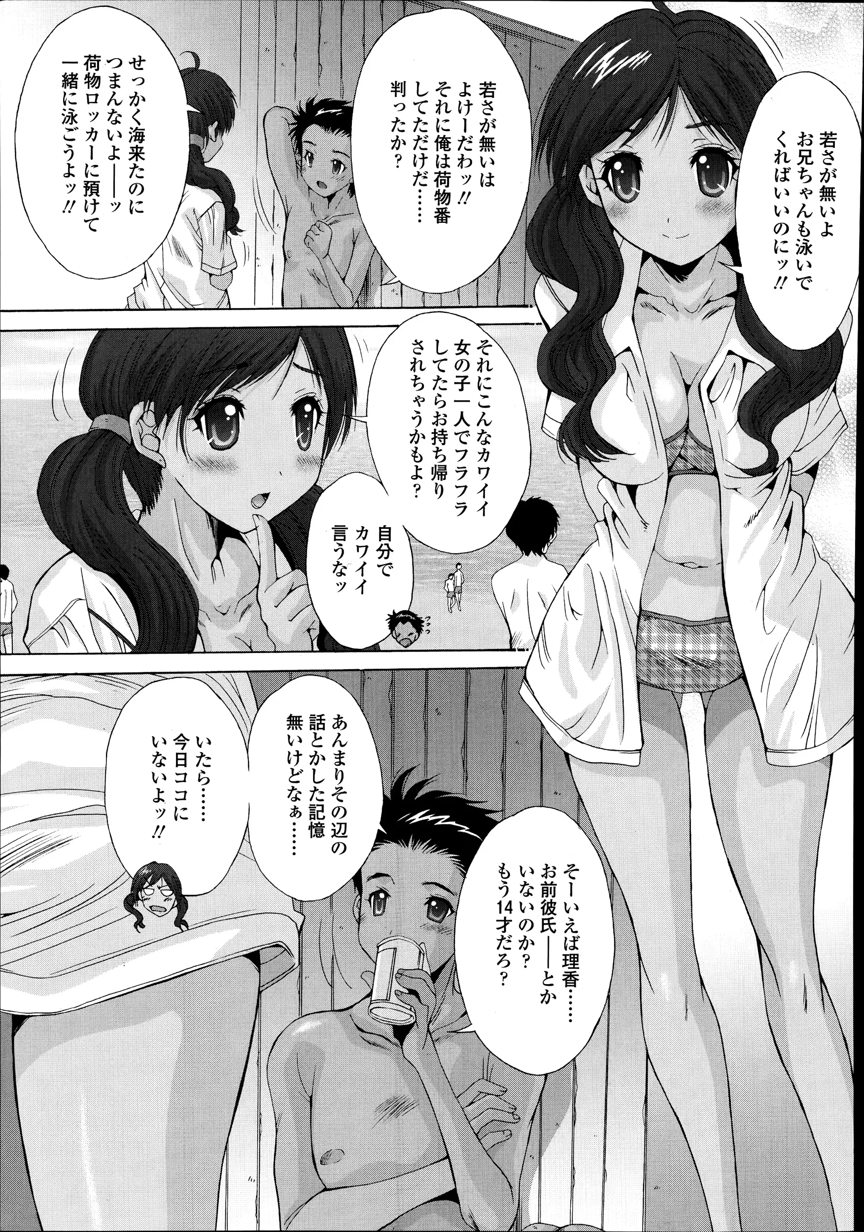 웹툰 이미지 370