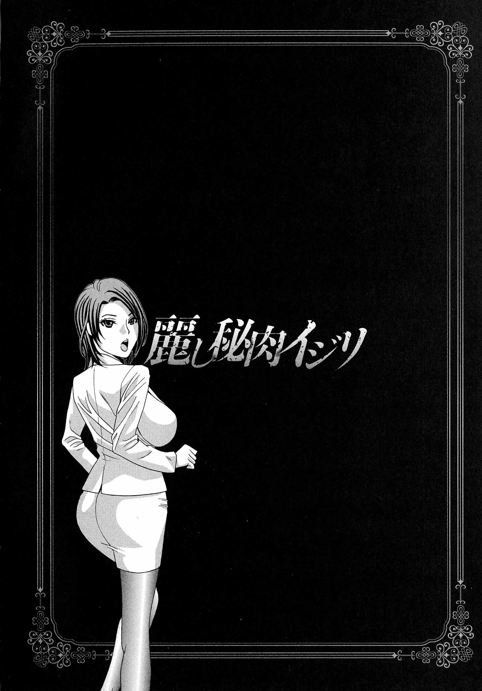 웹툰 이미지 106