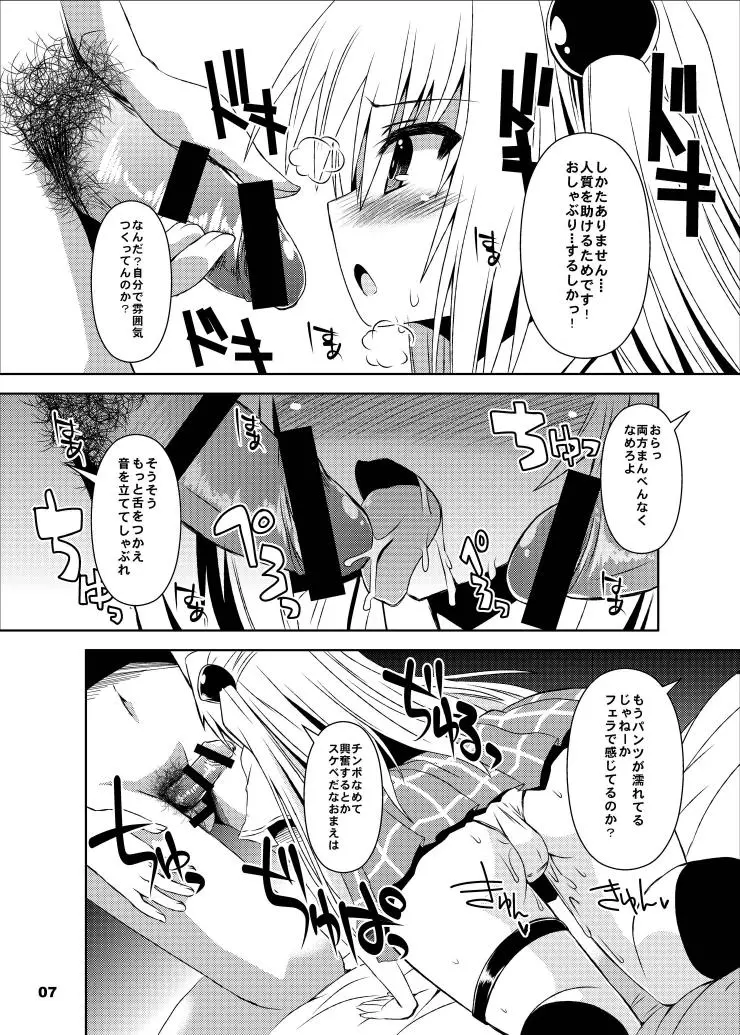 웹툰 이미지 32