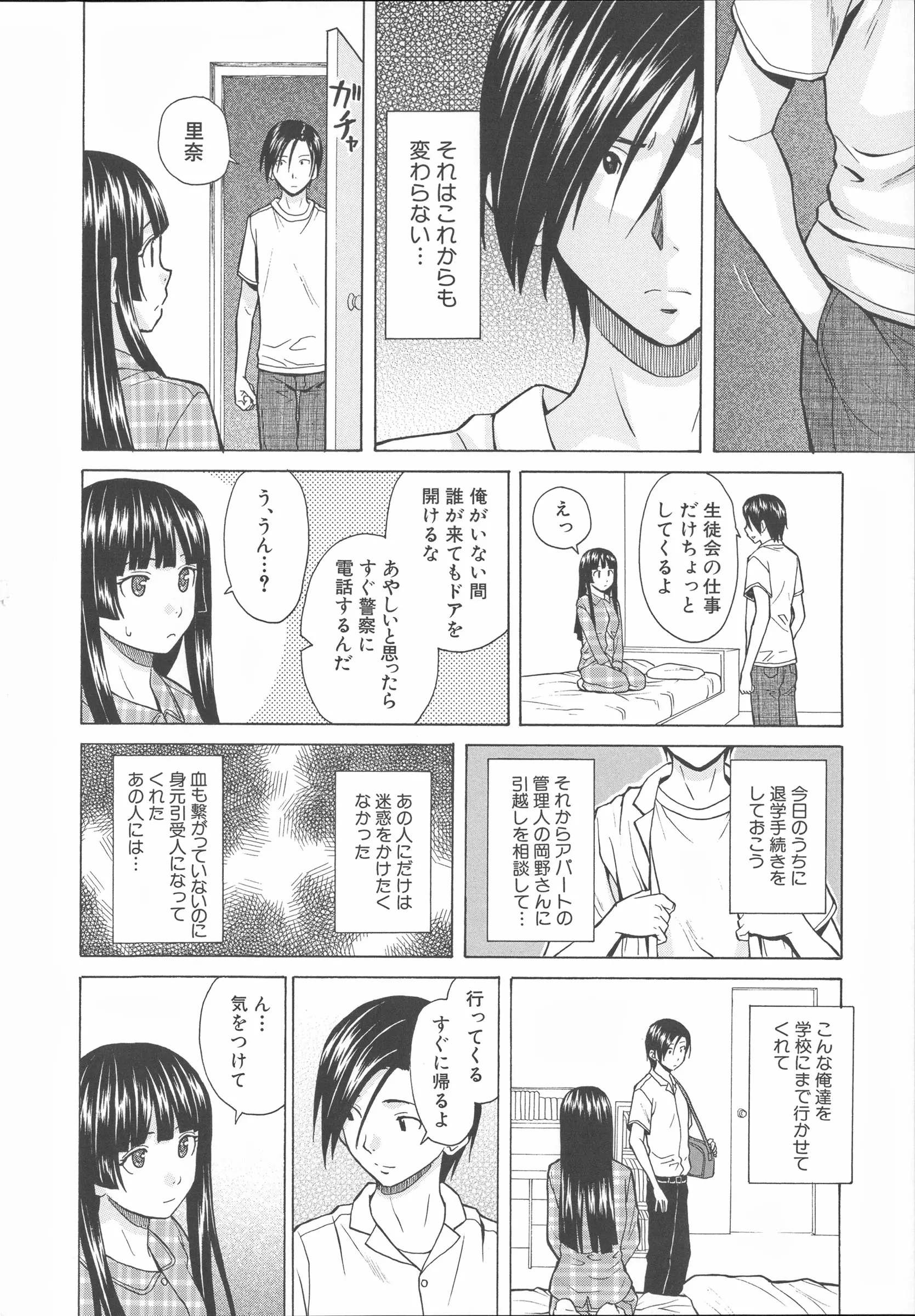 웹툰 이미지 215