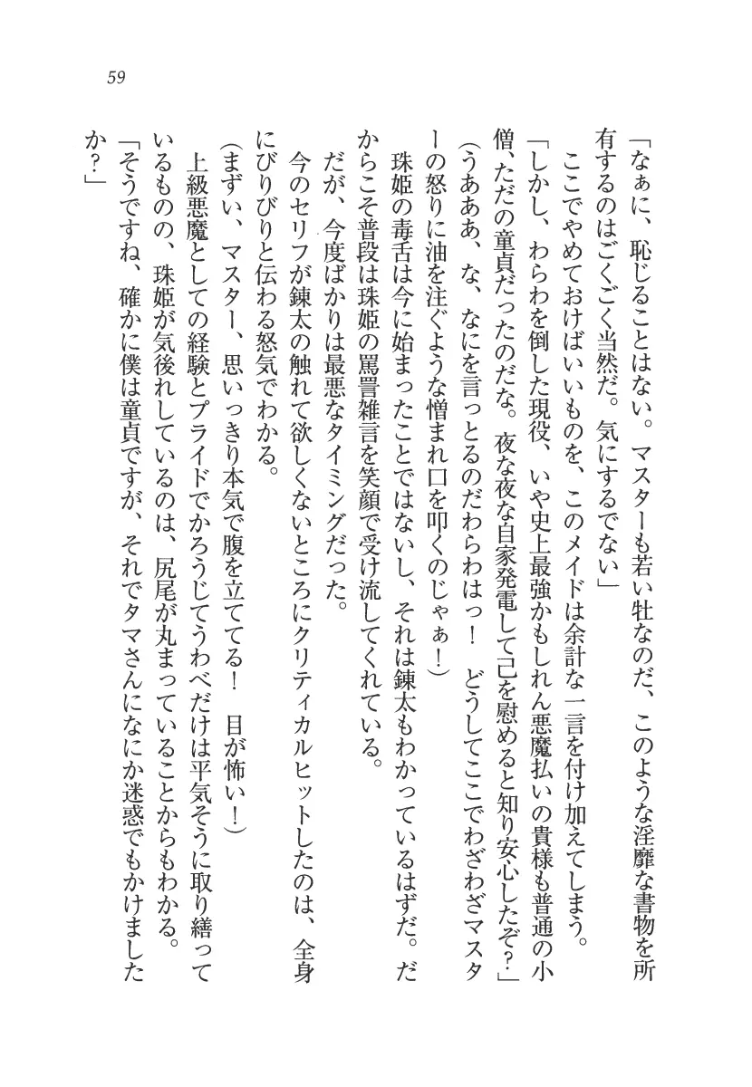 웹툰 이미지 59