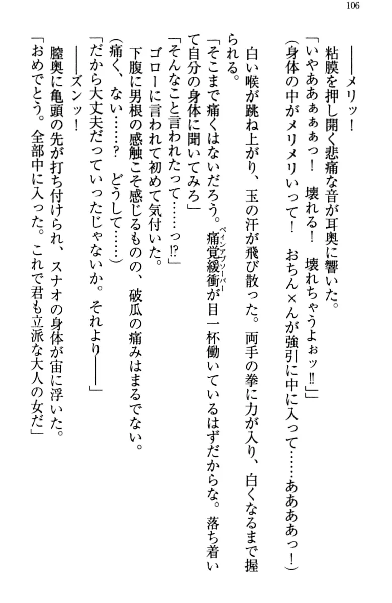 웹툰 이미지 115