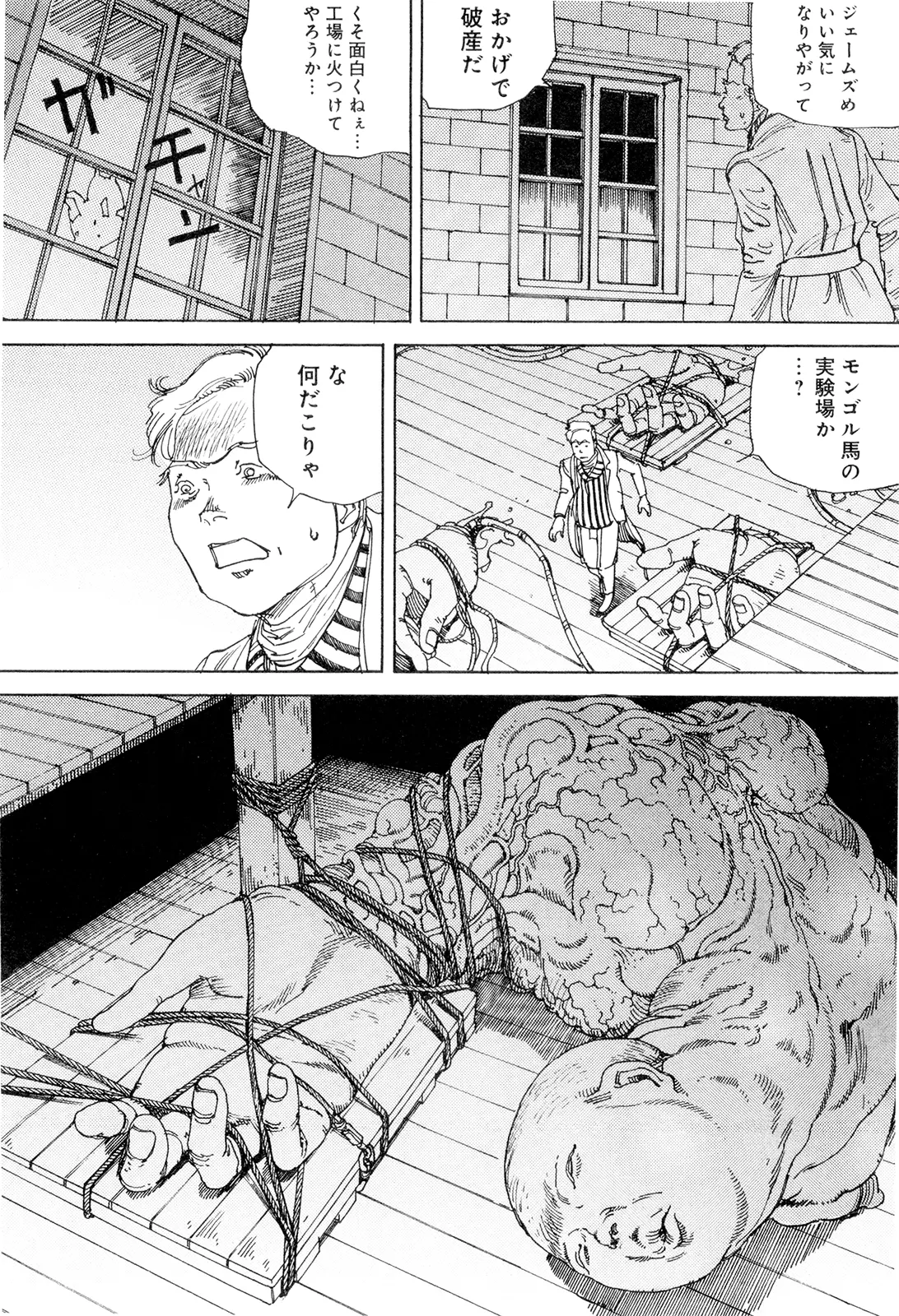 웹툰 이미지 87