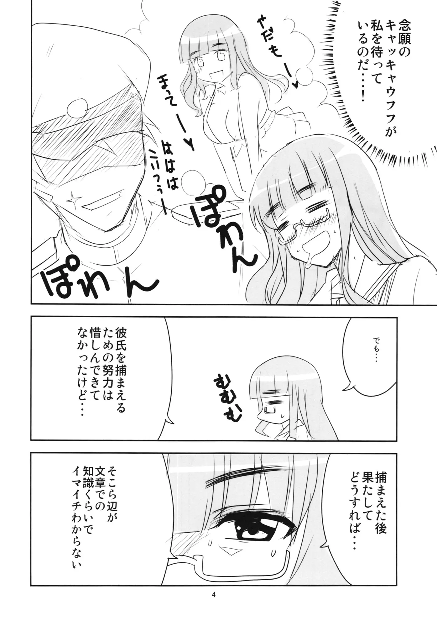 웹툰 이미지 5