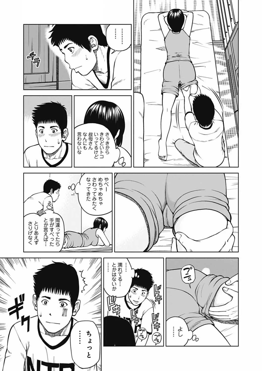 웹툰 이미지 8