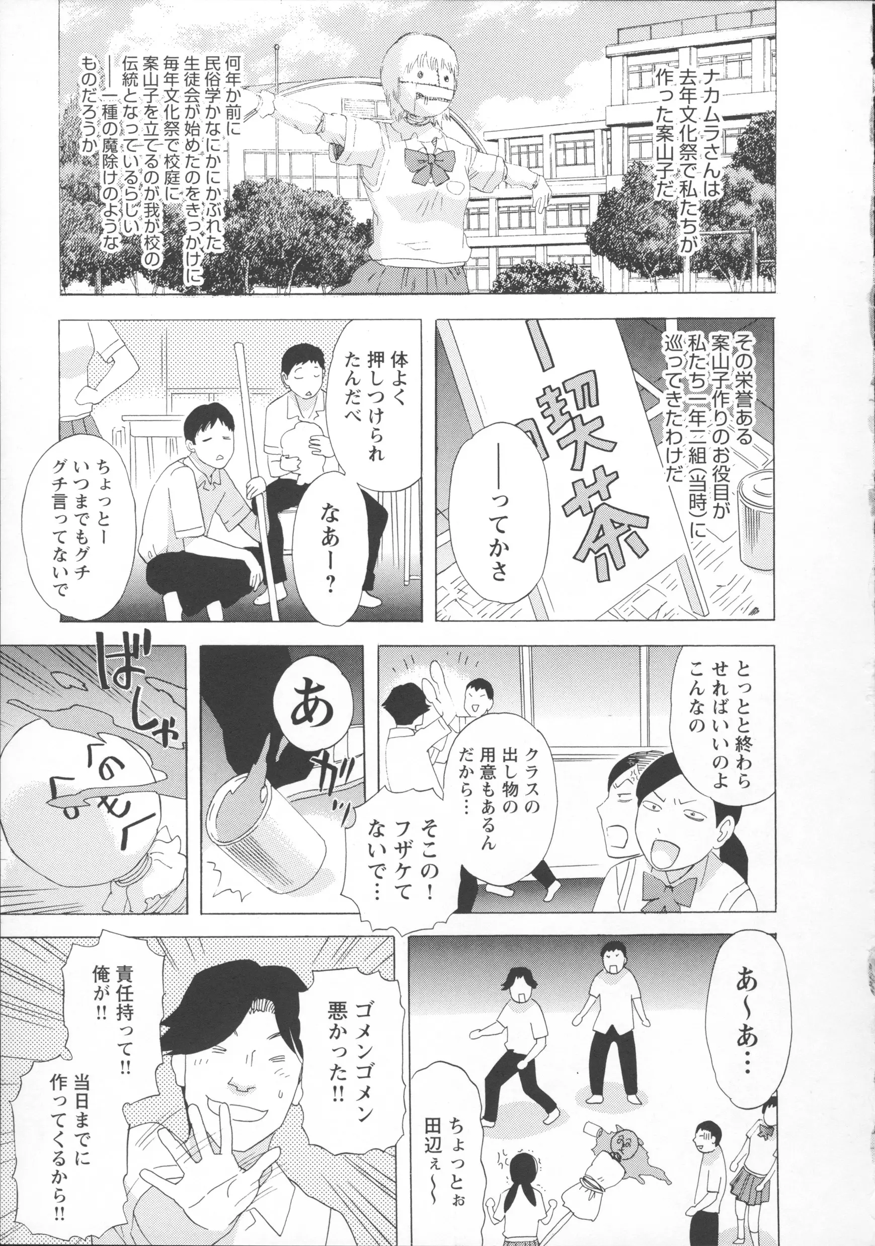웹툰 이미지 77