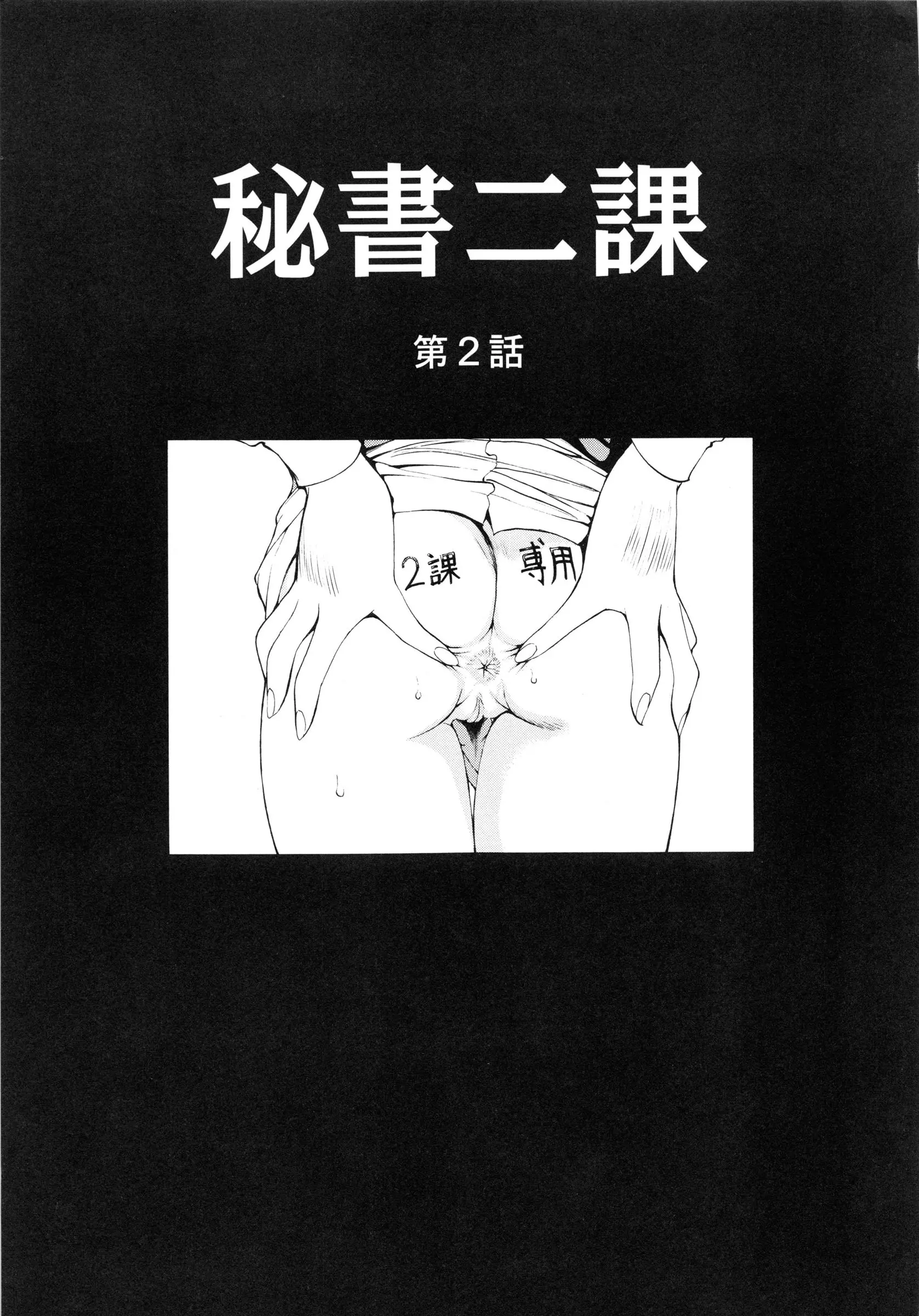 웹툰 이미지 28