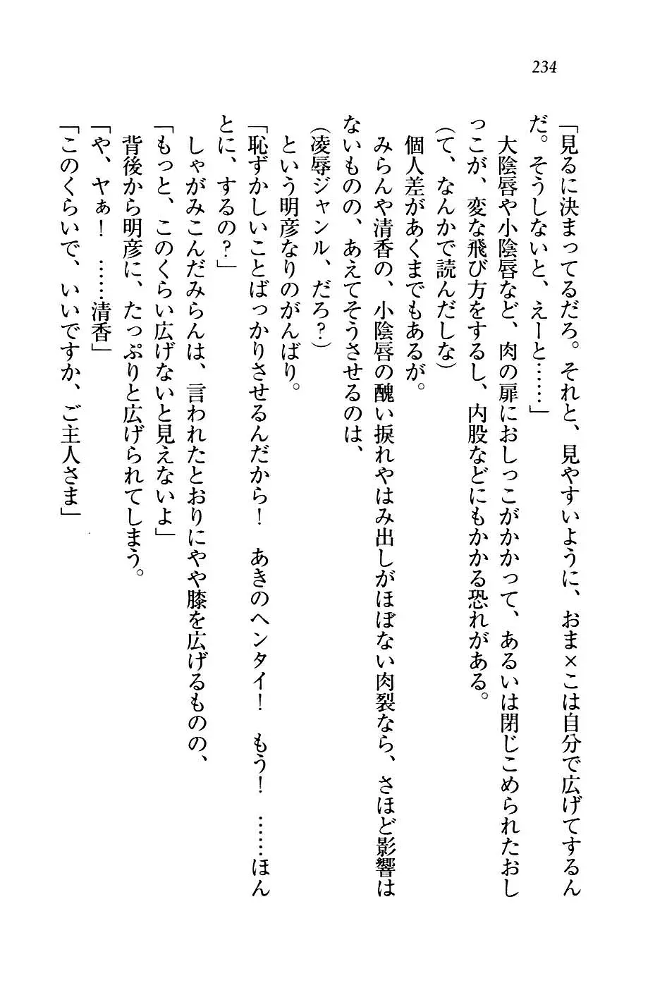 웹툰 이미지 236