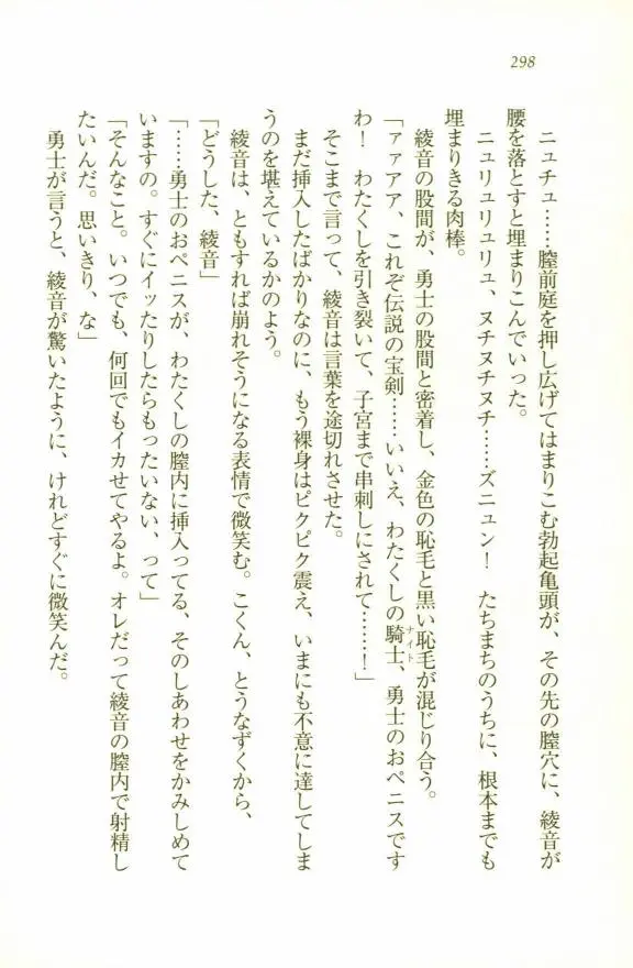 웹툰 이미지 299